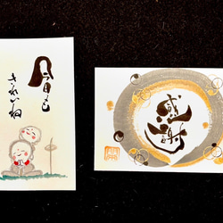 お地蔵様シリーズ 書道 YOH-耀（tomotomo） 通販 6991385｜Creema