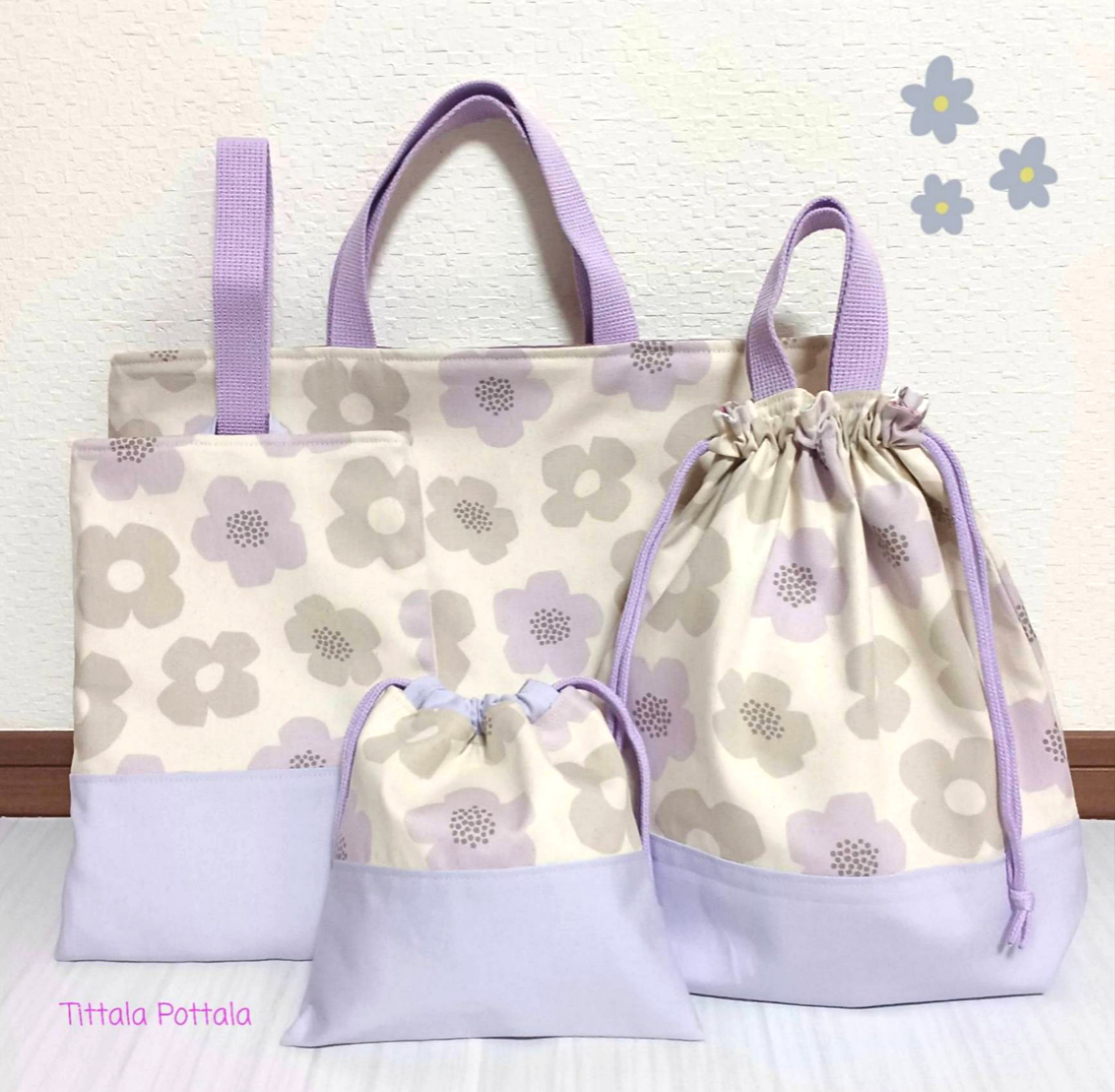 北欧テイスト 入園入学４点セット　花花