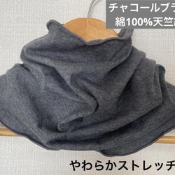 ネックウォーマー のおすすめ人気通販｜Creema(クリーマ) ハンドメイド