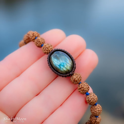 レア・希少！宝珠 皇帝龍天珠(五爪龍神) 至純高級天珠】ルドラクシャ