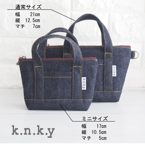 bebe✻y　トートバッグ　ハンドメイド　ブラウン×レッド【新品デニム】 翌日発送】トートバッグみたいなポーチ デニム金茶 ポーチ knky