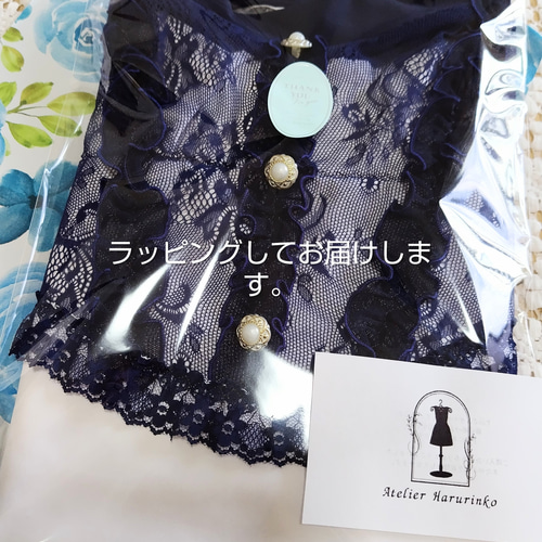 M～Lサイズ∕ツイードニット風チェックにフリルで大人可愛い