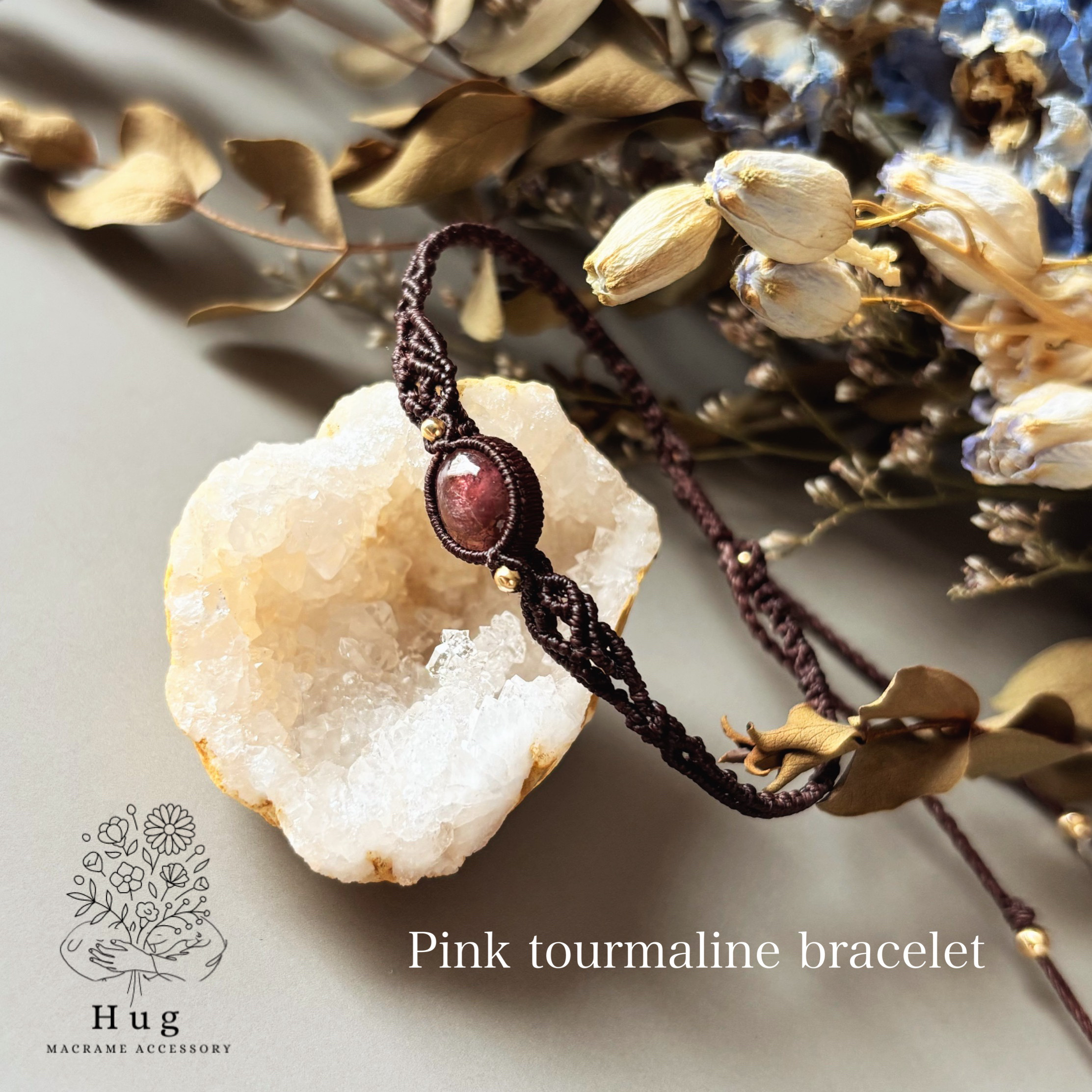 ピンクトルマリンアンティーク風ブレスレット