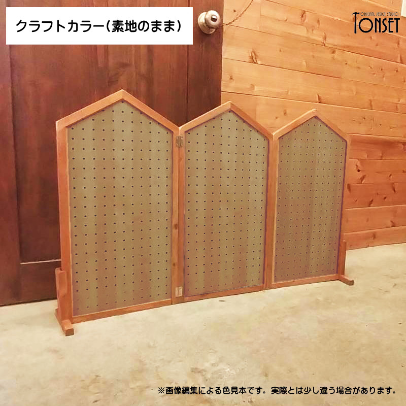 【新】3つ折れタイプのコンビパネルスタンド 家モチーフver.