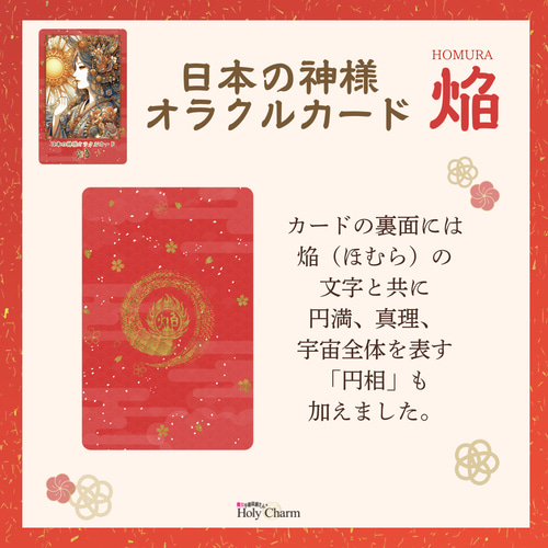 オラクルカード8種（全てほぼ未使用品） Amazon.co.jp: UNIVERSE LIGHT ORACLE ｜ ユニバースライトオラクル