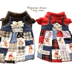 再販/いちごちゃんワンピース・Koguma dress・犬服 ペット服