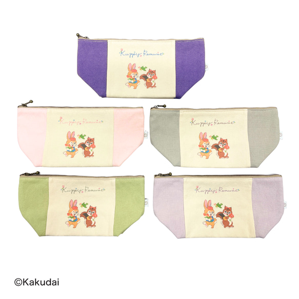 のこり染×クッピーラムネポーチ 1枚目の画像