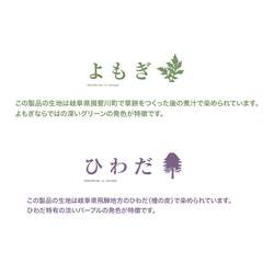 のこり染×クッピーラムネポーチ 16枚目の画像