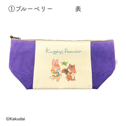 のこり染×クッピーラムネポーチ 2枚目の画像