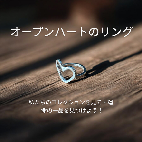 ハートリング 2枚目の画像
