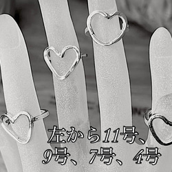 ハートリング 8枚目の画像