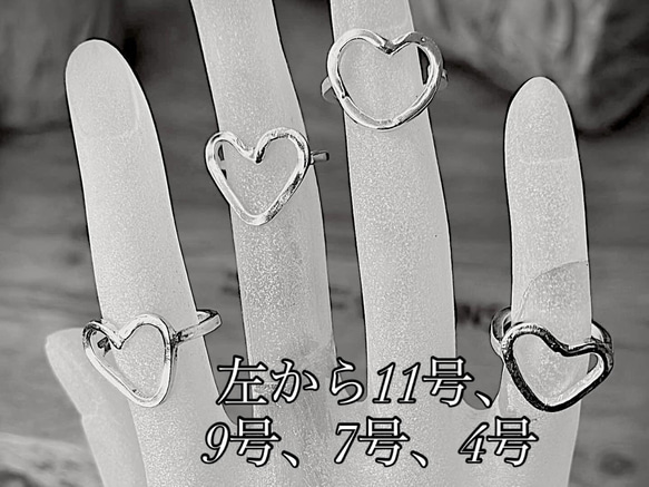 ハートリング 8枚目の画像