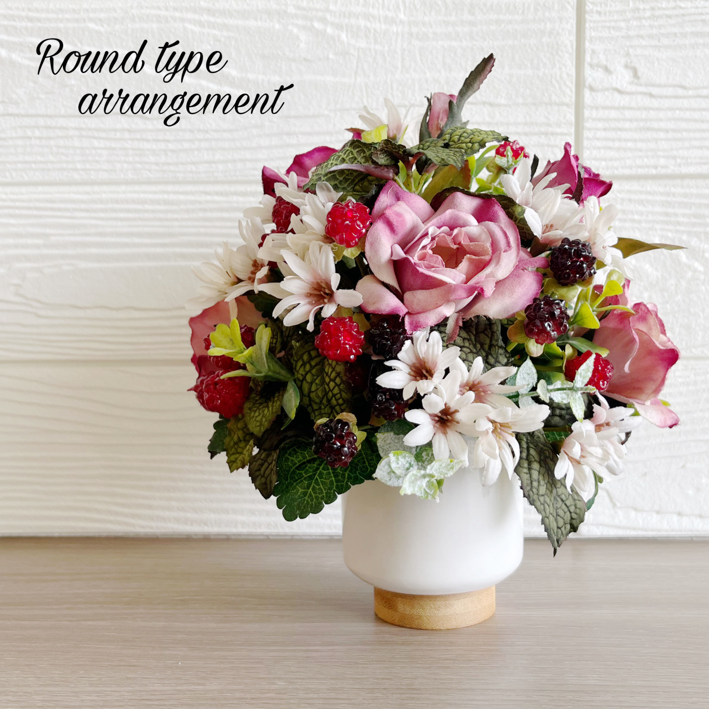ラズベリーとローズの可愛らしいラウンド型フラワーアレンジメント