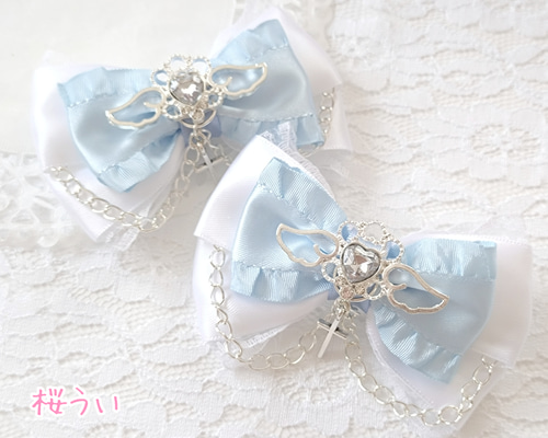 水色】十字架&チェーン付エンジェルハートリボンクリップ 天使界隈