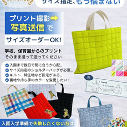 体操服袋・お着替え袋 のおすすめ人気通販｜Creema(クリーマ