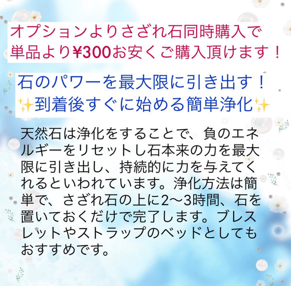 ✦⭐ラスト一点⭐ 新しい才能に気づく 天然石ブレスレット｜ラピスラズリ・ルチルクォーツ・アマゾナイト・水晶 No.225