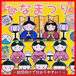 専用ページ その他素材 Kawaii 台紙屋さん 通販 13056114｜Creema