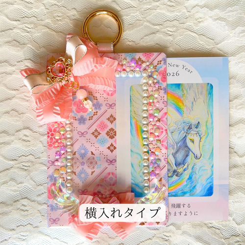 硬質ケースデコ B7 春色ピンク 桜色リボン パステルピンク 硬質カード