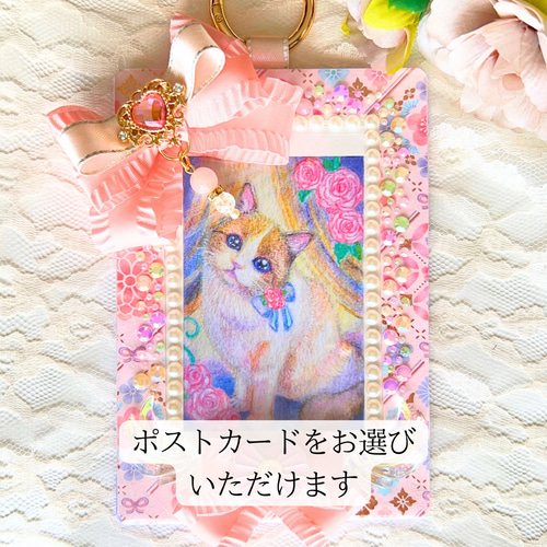 硬質ケースデコ B7 春色ピンク 桜色リボン パステルピンク 硬質カード