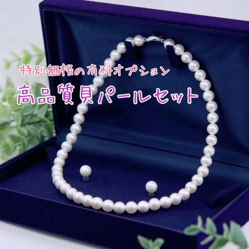 子供にほめられる】桜色づくお祝いパールブローチ【カラーチェンジ