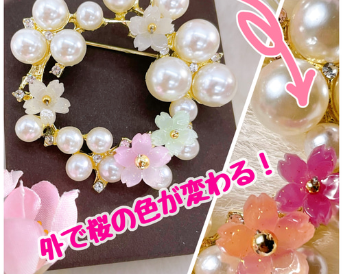 SERENA 桜デザイン ブローチ　シルバー　パール　ルビー　未使用　タグ付き 9b09268d783a6c4e0577b7675e64de