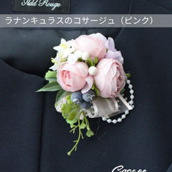 ☆ギフトに☆《受注生産品》20cmプリザフラワーリース ピンクカラー