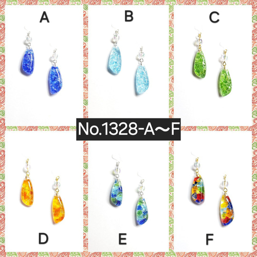 No.1328-D 琉球ガラス☆レジン☆ピアス・イヤリング(オレンジイエロー