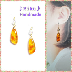 No.1551-D 琉球ガラス・しずく型☆ピアス・イヤリング(レッド) ピアス