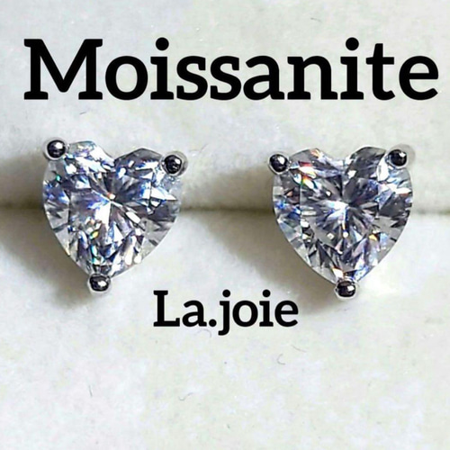モアサナイト 人工ダイヤモンド ハート Bonheur ピアス 2ct✖️2