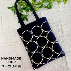 ミナペルホネンハンドメイドバッグ のおすすめ人気通販 検索結果