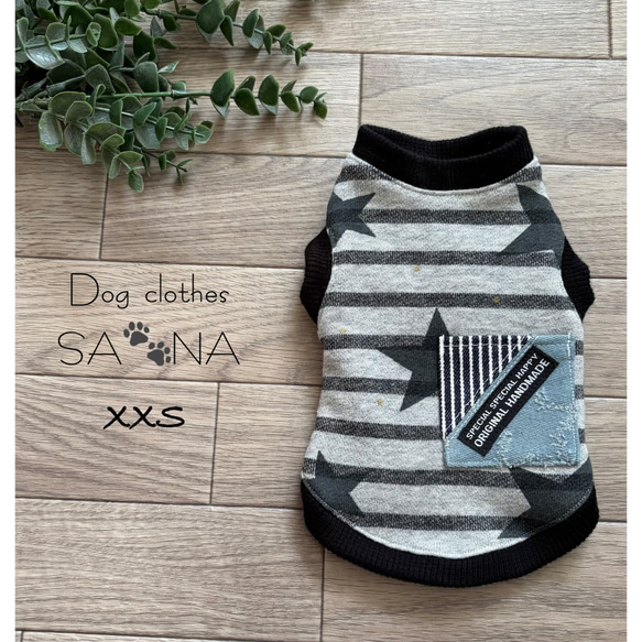 ハンドメイド犬服XXS グレーストライプ星ポケット付き ペット服