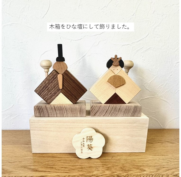 コピー：ひなまつり2026【①-118】木製､雛人形､木製屏風、菱餅、桜・橘、選べる名前木札、【送料無料】