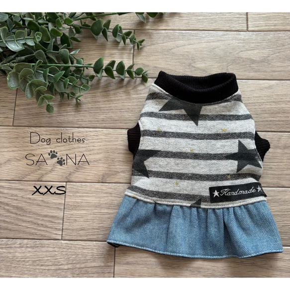 ハンドメイド犬服XXS グレーストライプ星デニムスカート ペット服