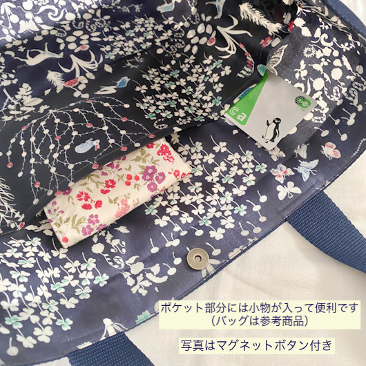 リバティ＊雨の日も気軽に使える♪たっぷり入るラミネートバッグ＊ラージサイズ＊撥水加工