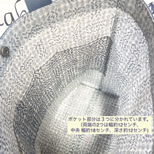 リバティ＊雨の日も気軽に使える♪たっぷり入るラミネートバッグ＊ラージサイズ＊撥水加工