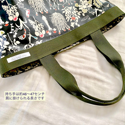 リバティ＊雨の日も気軽に使える♪たっぷり入るラミネートバッグ＊ラージサイズ＊撥水加工