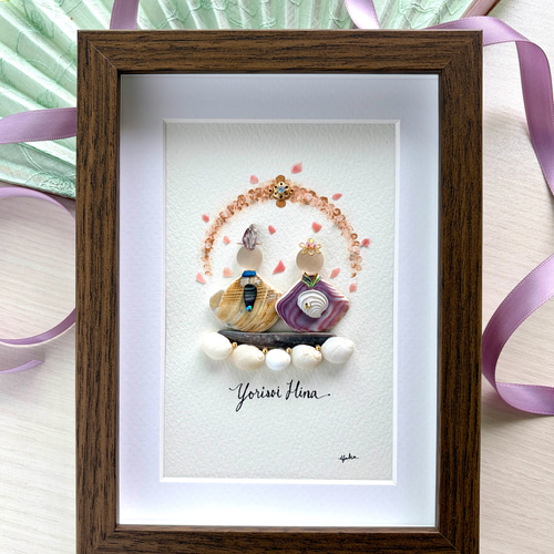 寄り添い雛〜シェル〜 シーグラスアート／ひな人形／お雛様 立体