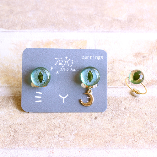 猫ちゃんの福袋【グリーン系】2026 指輪・リング トキシル・ハ 通販