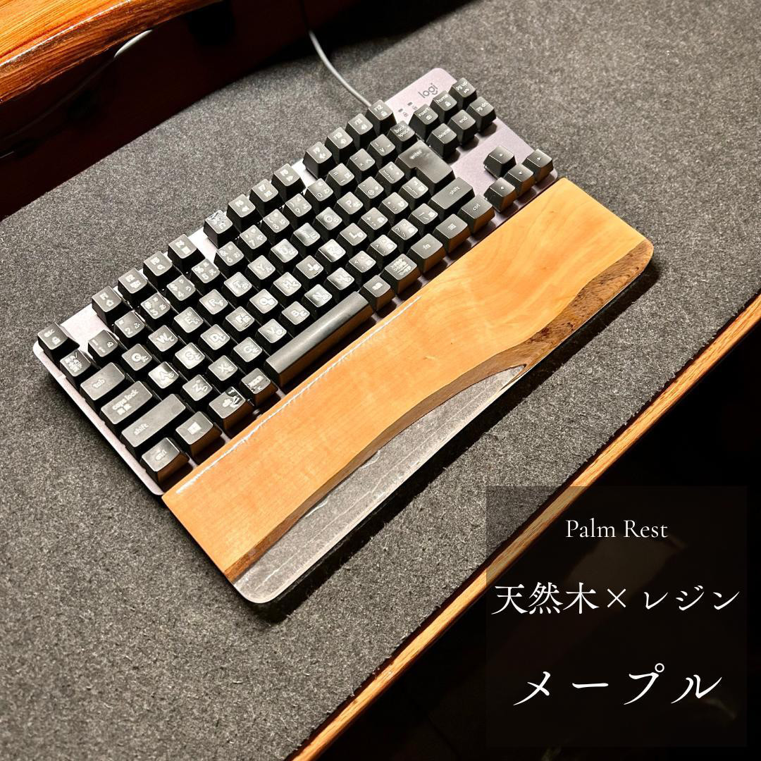 アームレスト パームレスト リストレスト 木製 無垢材 薄型 リメイク
