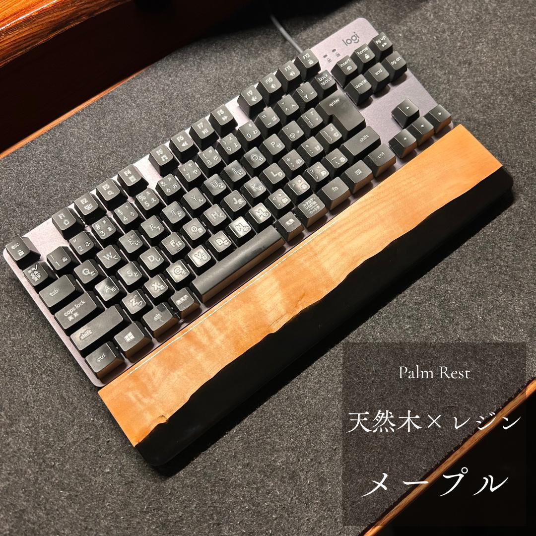アームレスト パームレスト リストレスト 薄型 無垢材 おしゃれ　リメイク