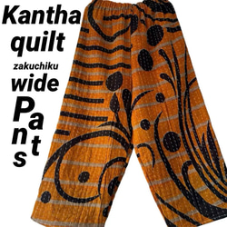 インド ラリーキルト zakuchiku ワイドパンツ ロングパンツ ZakuChiku