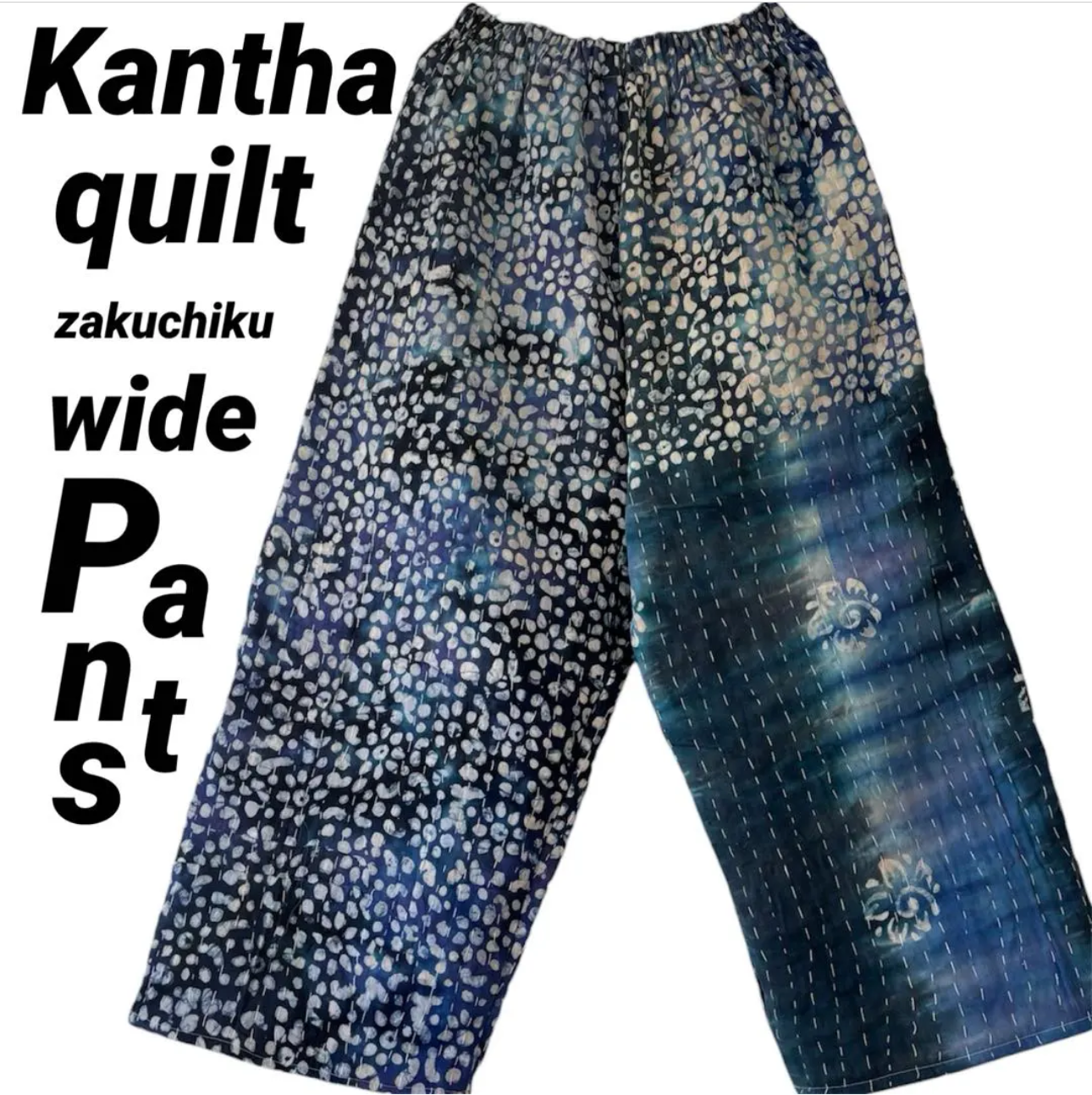 インド ラリーキルト zakuchiku ワイドパンツ 10,360円