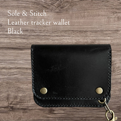 Sole＆Stitch◇靴屋が作る革小物◇シンプルで機能的な3つ折り