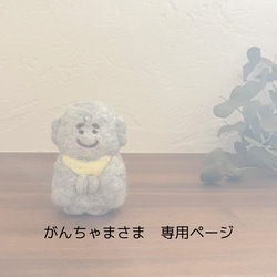 スイーツガーランド ガーランド chiii-mimi 通販 18903176｜Creema