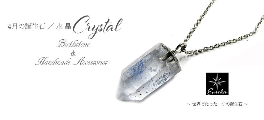 デュモルチェライト in クォーツ 原石 ネックレス 天然石 ペンダント gn149