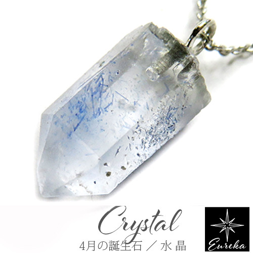 デュモルチェライト in クォーツ 原石 ネックレス 天然石 ペンダント gn149