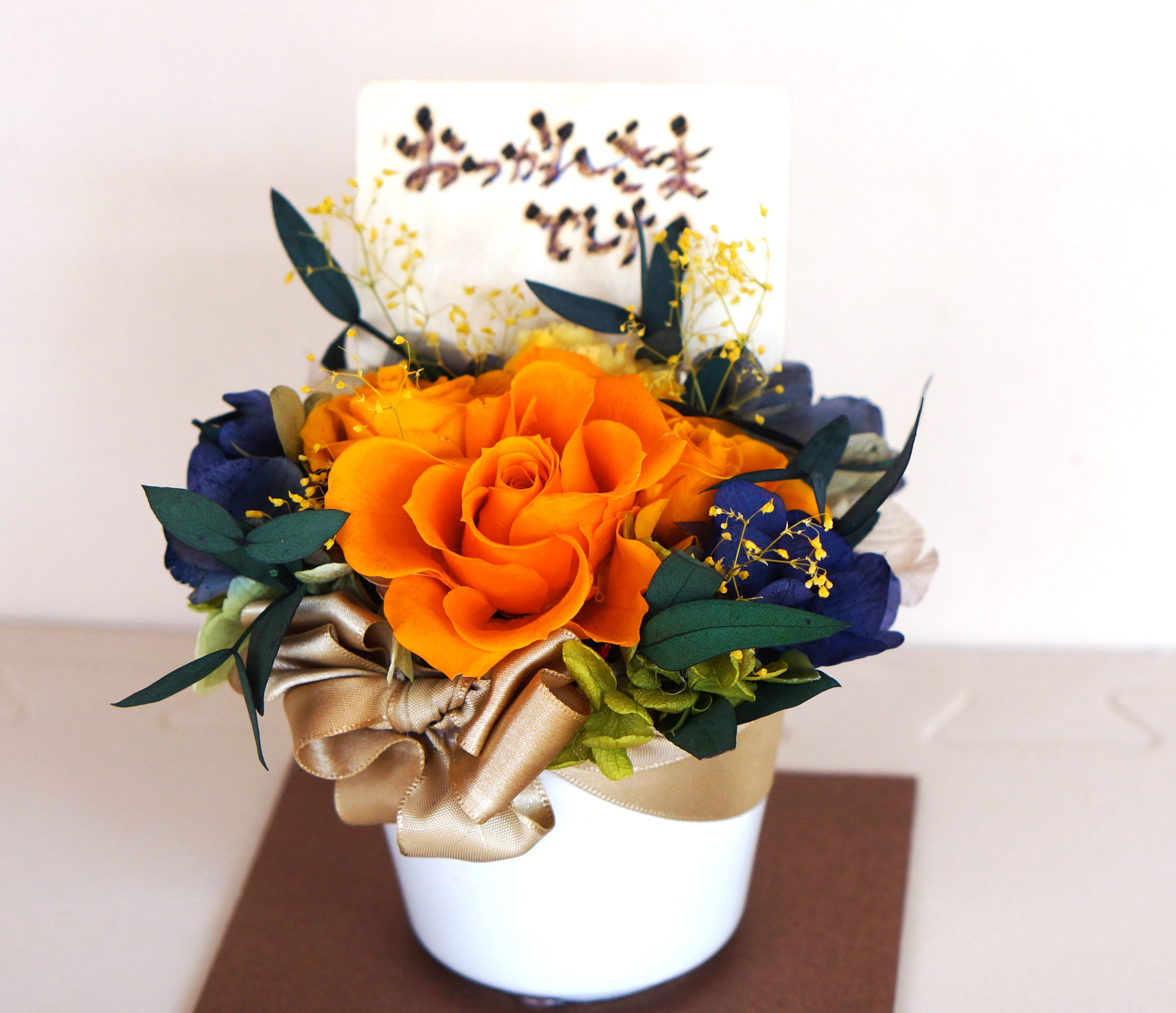 プリザーブドフラワー退職祝い・記念日・ 4,400円