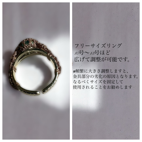 マクラメリング｜オパールコッパー シルバー (R-OPC-01) 指輪・リング