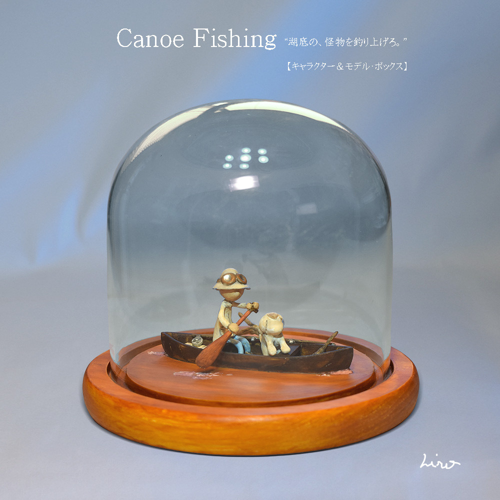フィギュア　～Canoe Fishing～　ファンタジーアート　複合素材立体・オブジェ