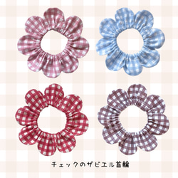 仔猫用［ 手書き風ドットのザビエル首輪 ］猫 首輪 子猫 リード・首輪